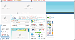 Desktop Screenshot of iso-korea.net