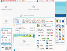 Tablet Screenshot of iso-korea.net