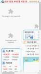 Mobile Screenshot of iso-korea.com