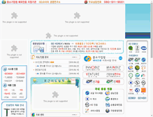 Tablet Screenshot of iso-korea.com
